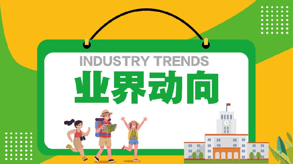 教育部等17部门重磅发文：社会资源部门要为学校家庭开展教育实践活动创造有利条件